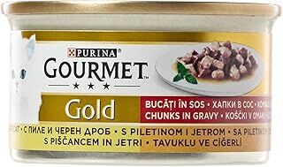 Gourmet Gold Tavuk Ciğerli Kedi Konservesi 85gr - 24 Adet