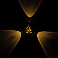 PM-24453 3000K ALLAH DEKORATİF LED DUVAR APLİK
