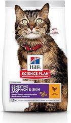 HILL'S, Hills Science Plan Hassas Sindirim ve Deri Yapısı için Tavuklu Yetişkin Kedi Maması 1.5 Kg, Kahverengi
