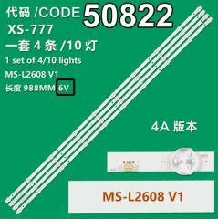 5822 36627X4 JS-D-JP50DM-A101EC ((81112) 80510)  E50DM1000/FHD  4 ADET LED BAR 6V