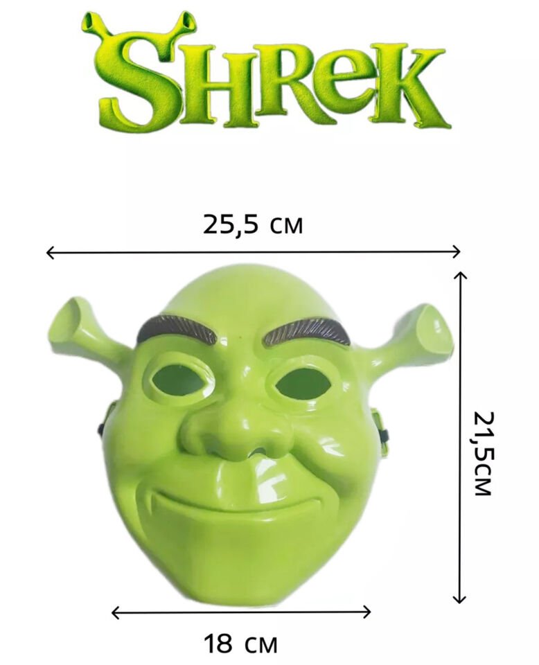 Yeşil Shrek Maskesi 21x25 cm